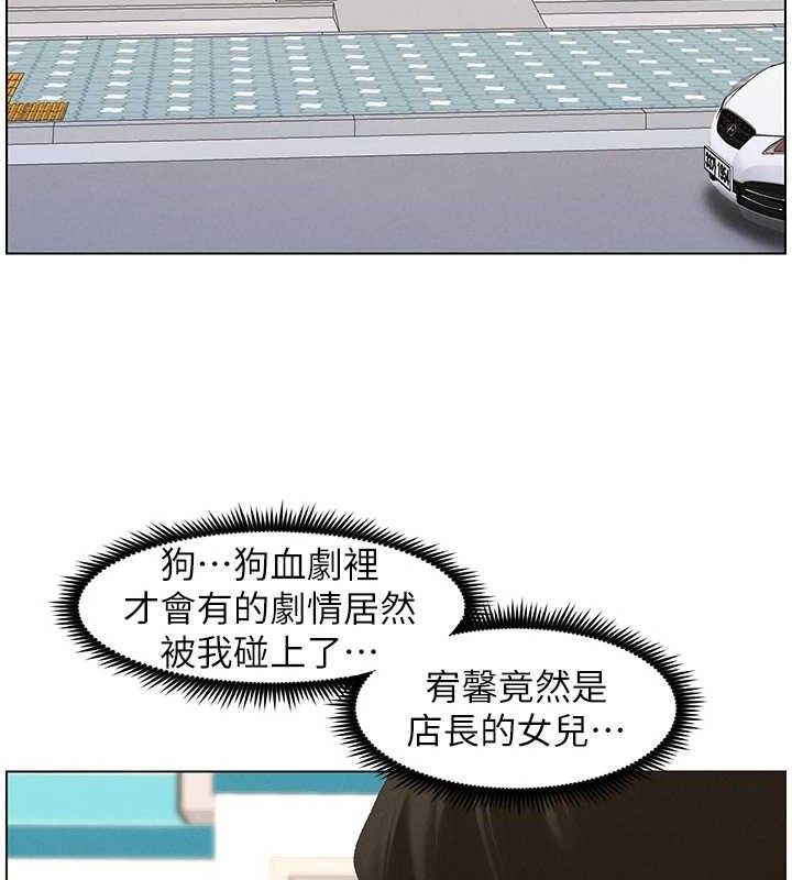 24P - 兄妹的秘密授课