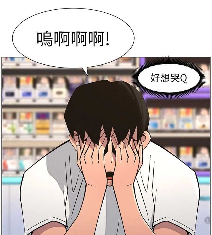 27P - 兄妹的秘密授课