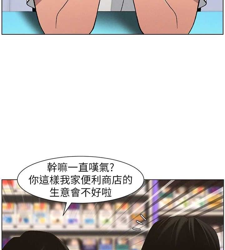 28P - 兄妹的秘密授课