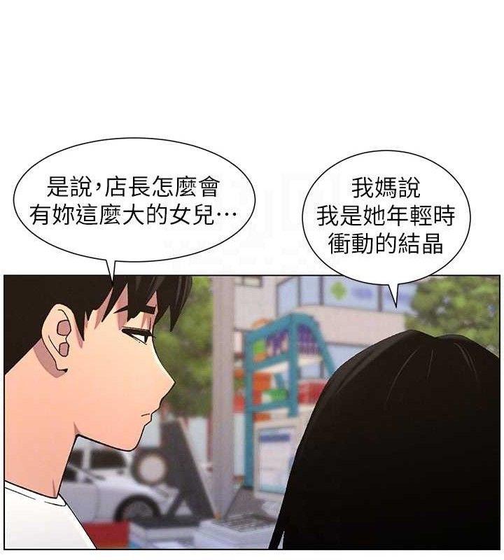 34P - 兄妹的秘密授课