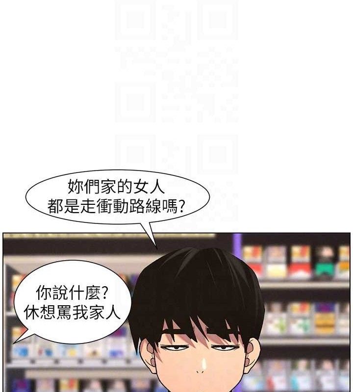 35P - 兄妹的秘密授课