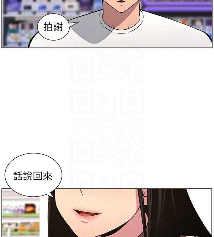 36P - 兄妹的秘密授课