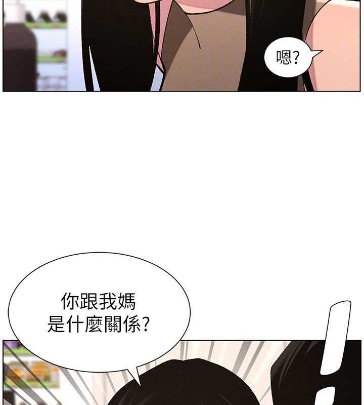 37P - 兄妹的秘密授课