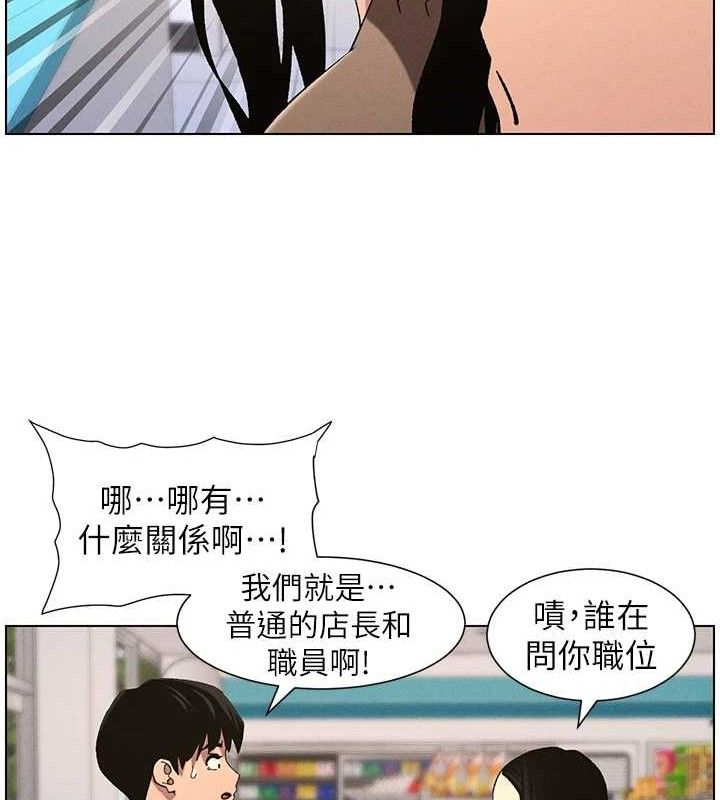 39P - 兄妹的秘密授课