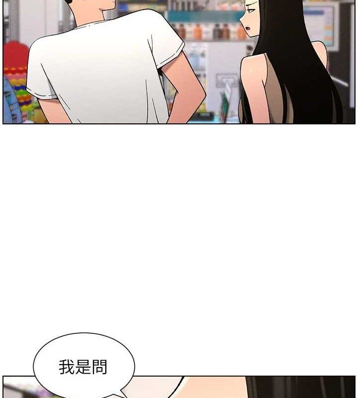 40P - 兄妹的秘密授课