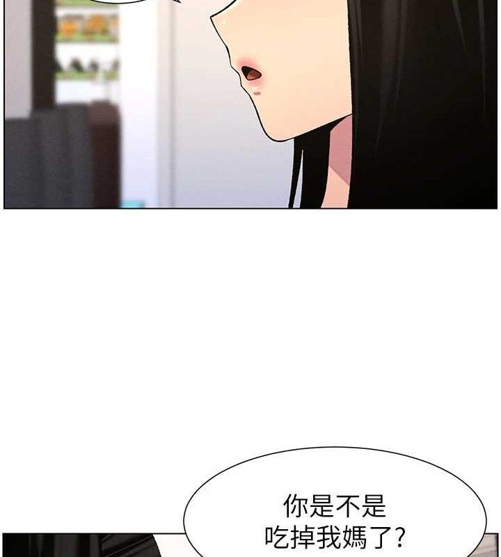 41P - 兄妹的秘密授课