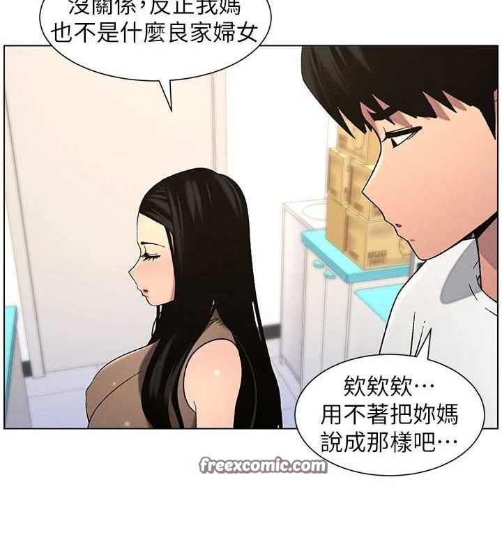 45P - 兄妹的秘密授课