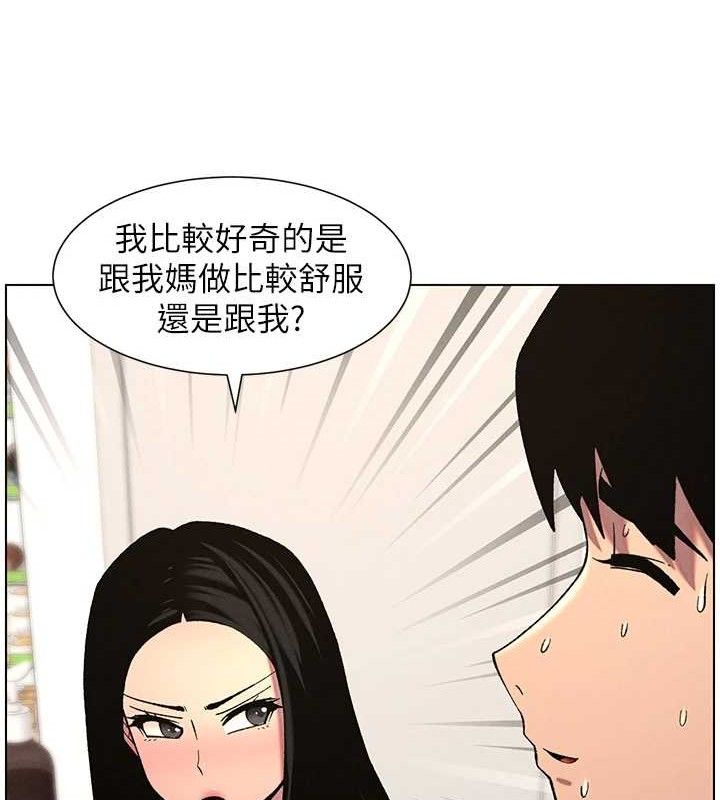47P - 兄妹的秘密授课