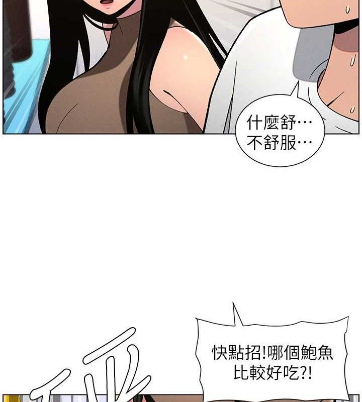 48P - 兄妹的秘密授课