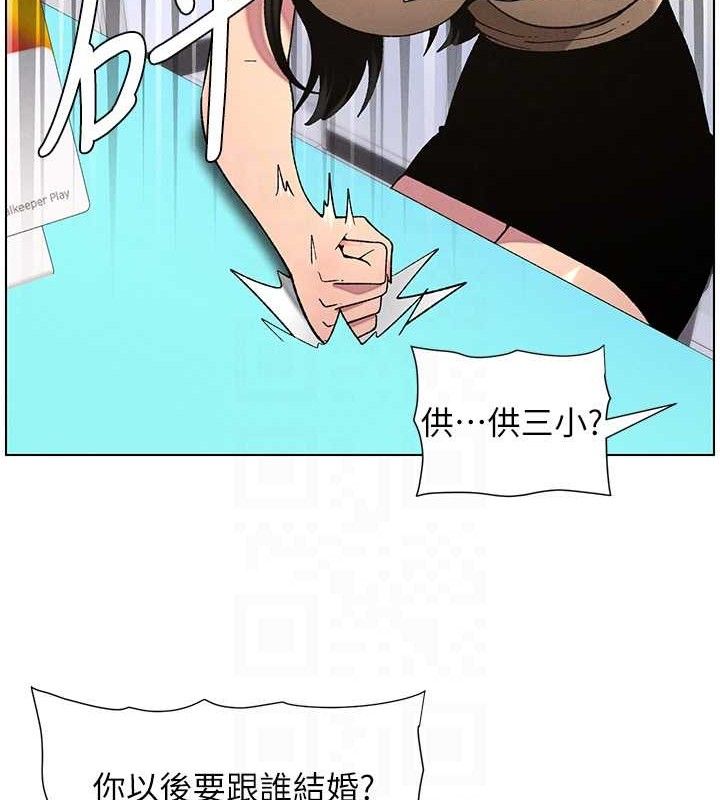 49P - 兄妹的秘密授课