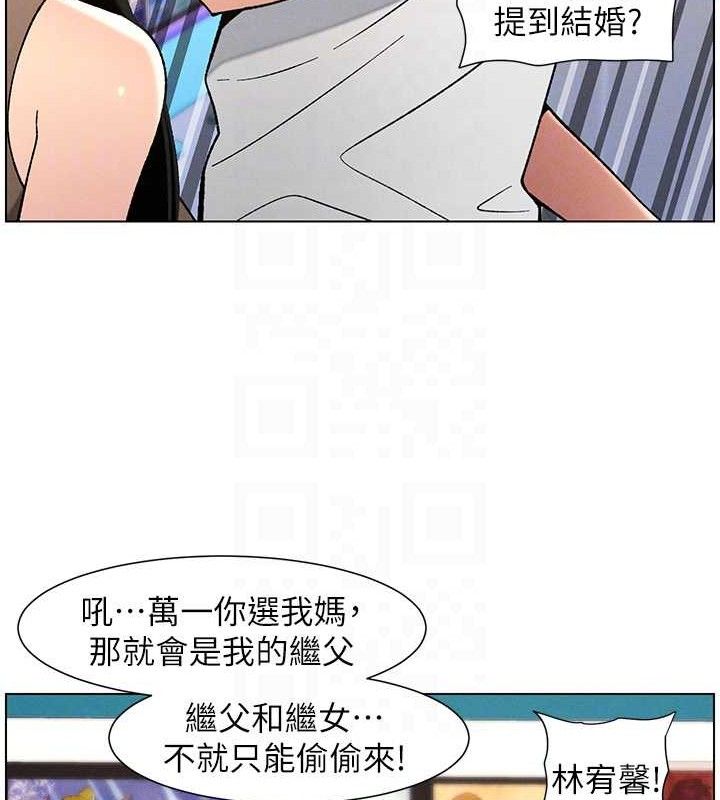 51P - 兄妹的秘密授课