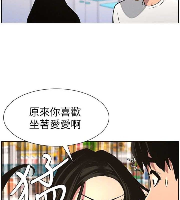 55P - 兄妹的秘密授课