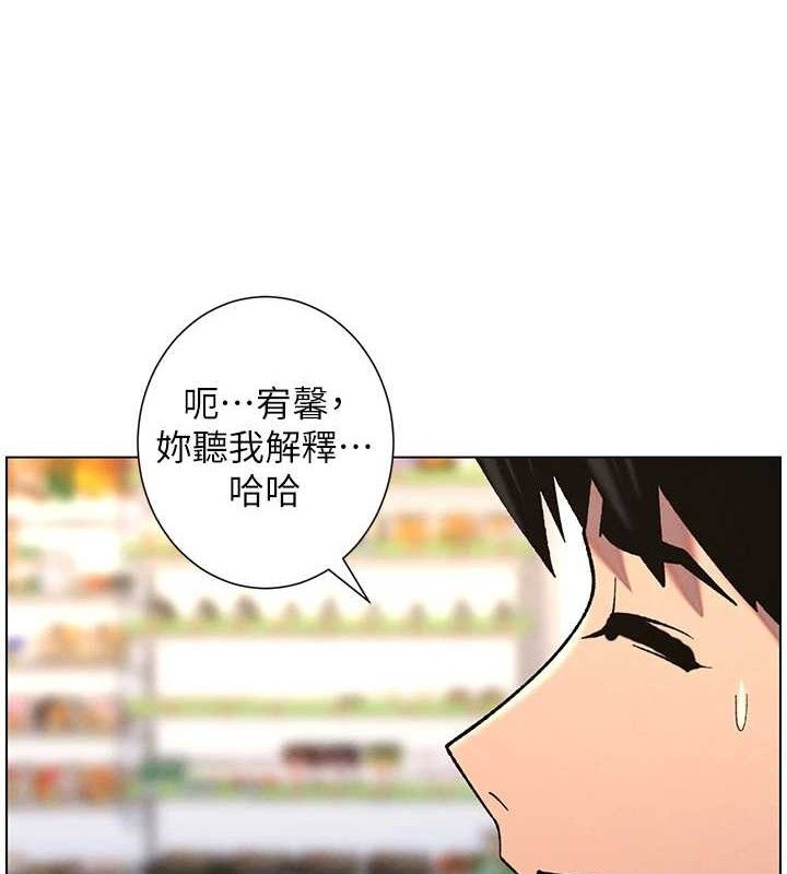 5P - 兄妹的秘密授课