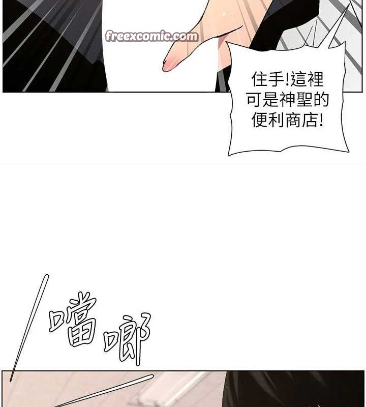 60P - 兄妹的秘密授课
