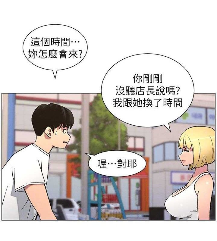 67P - 兄妹的秘密授课