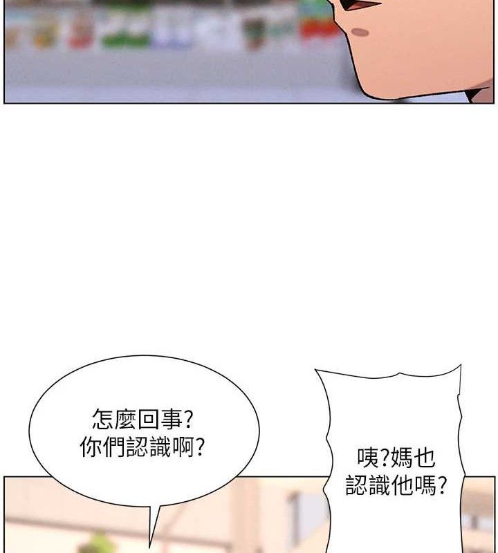 6P - 兄妹的秘密授课