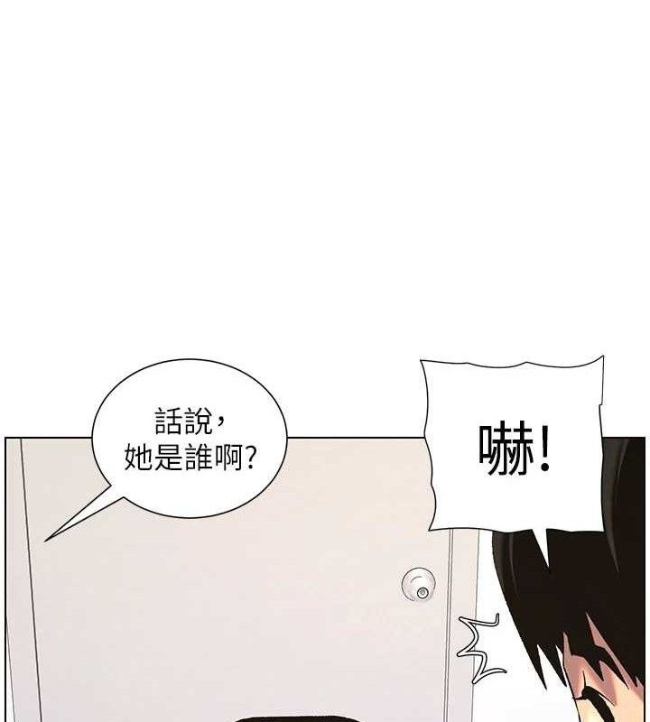 70P - 兄妹的秘密授课