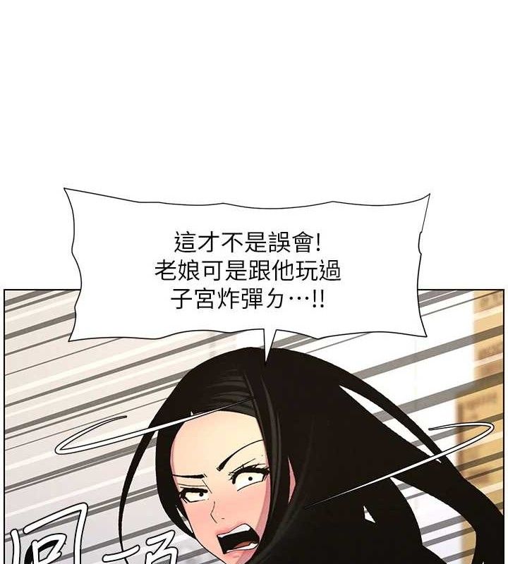 74P - 兄妹的秘密授课