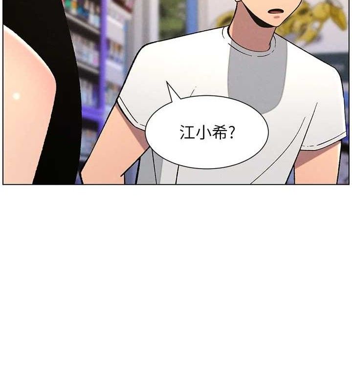 77P - 兄妹的秘密授课