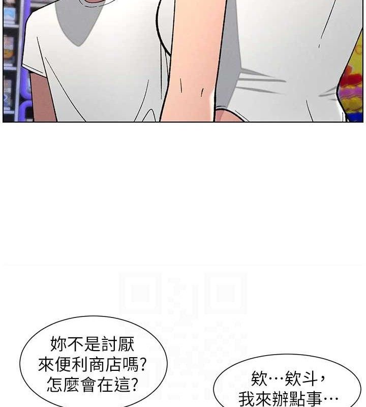 79P - 兄妹的秘密授课