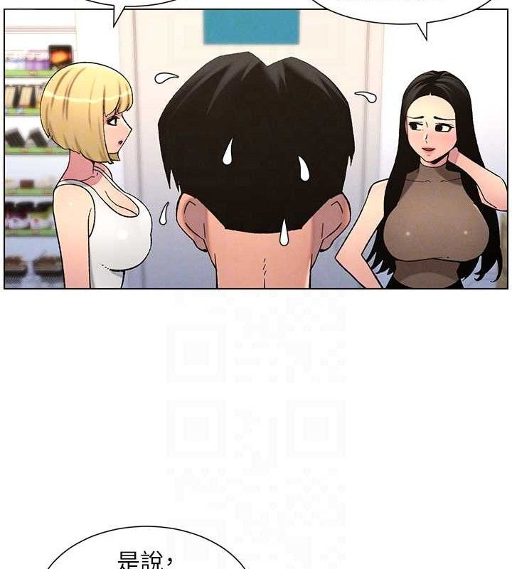 80P - 兄妹的秘密授课