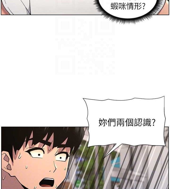 82P - 兄妹的秘密授课