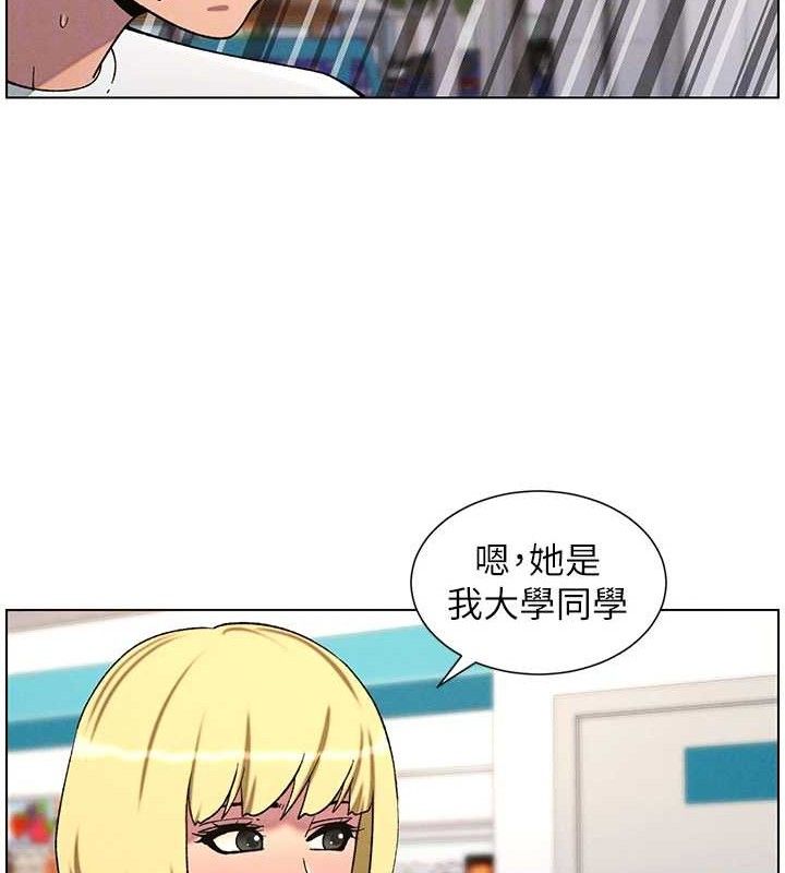 83P - 兄妹的秘密授课