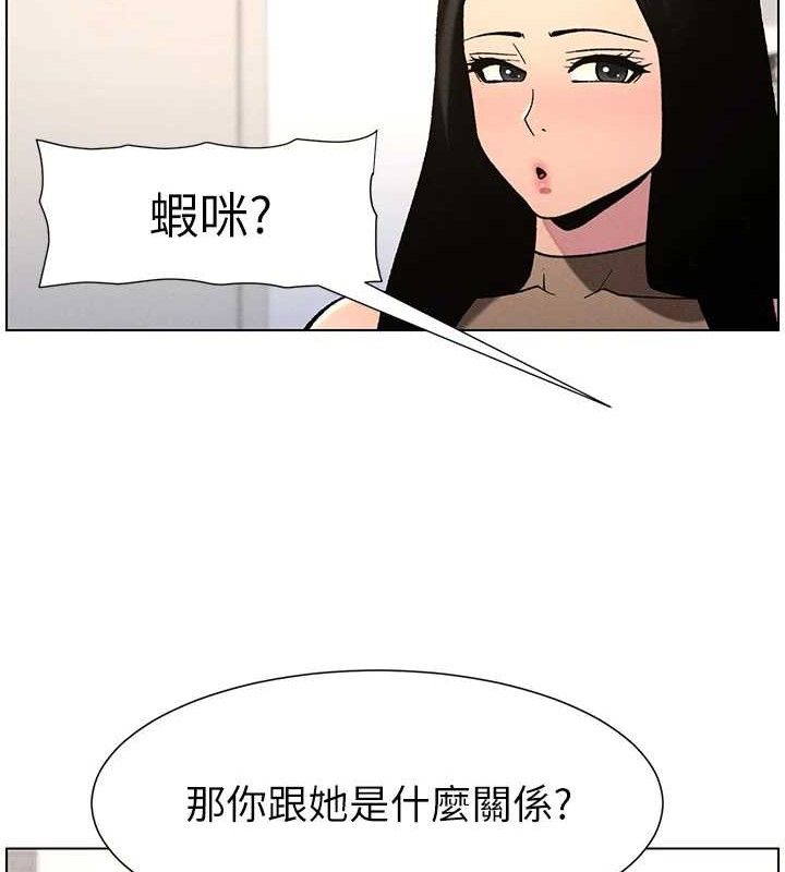 85P - 兄妹的秘密授课