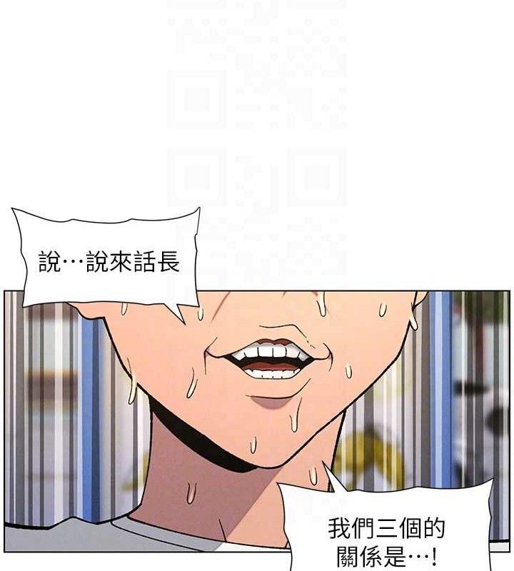 89P - 兄妹的秘密授课