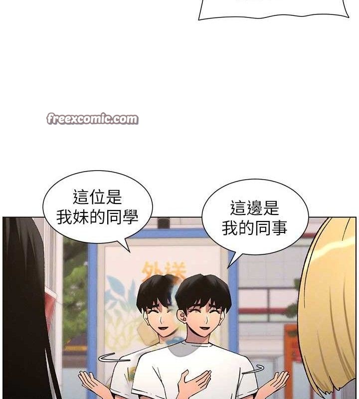 90P - 兄妹的秘密授课