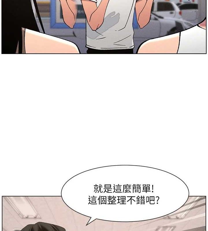 91P - 兄妹的秘密授课