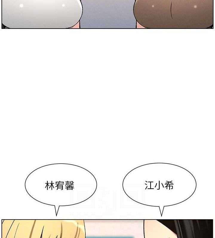 94P - 兄妹的秘密授课
