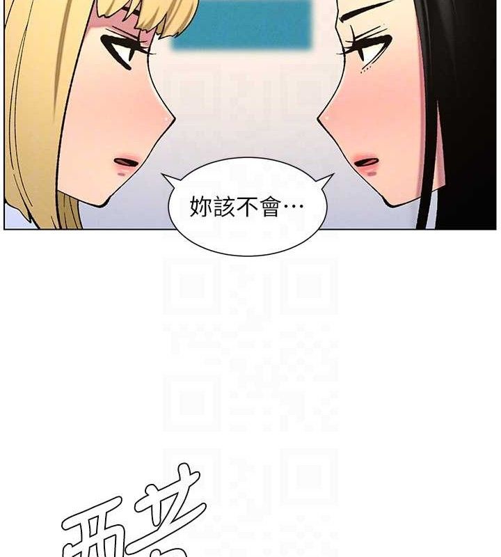 95P - 兄妹的秘密授课