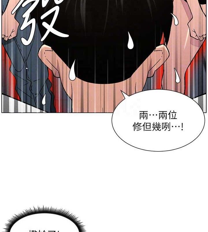97P - 兄妹的秘密授课