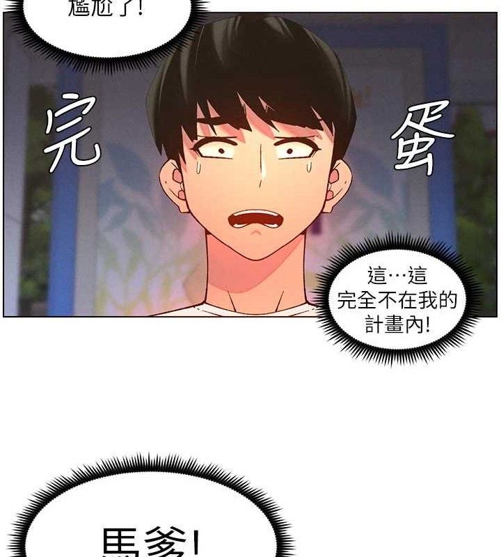 98P - 兄妹的秘密授课