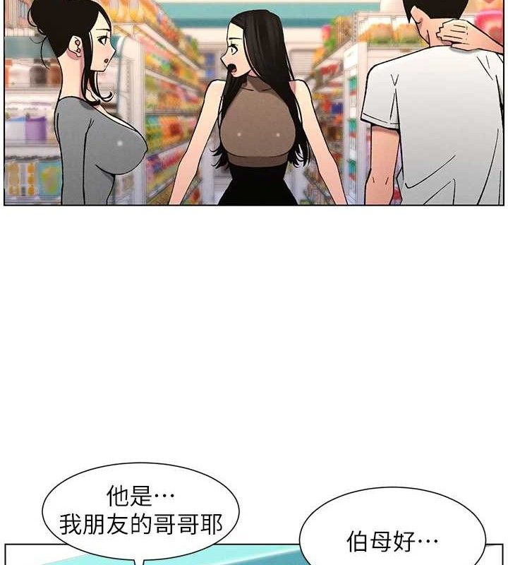 9P - 兄妹的秘密授课