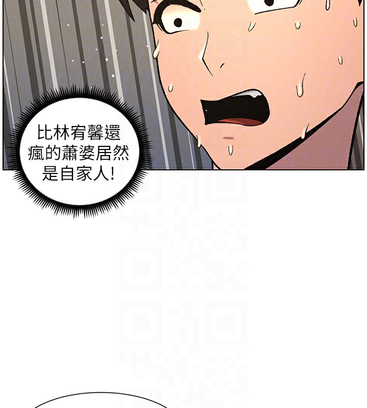102P - 兄妹的秘密授课
