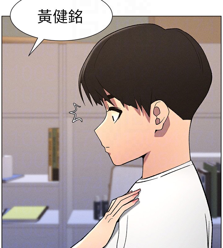 103P - 兄妹的秘密授课