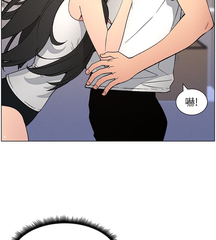 106P - 兄妹的秘密授课