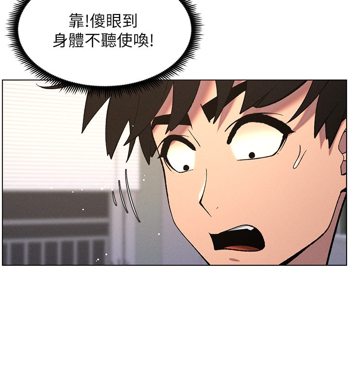 107P - 兄妹的秘密授课