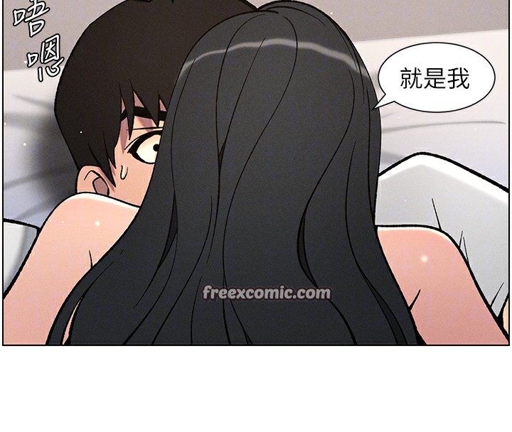 112P - 兄妹的秘密授课