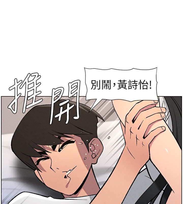 113P - 兄妹的秘密授课