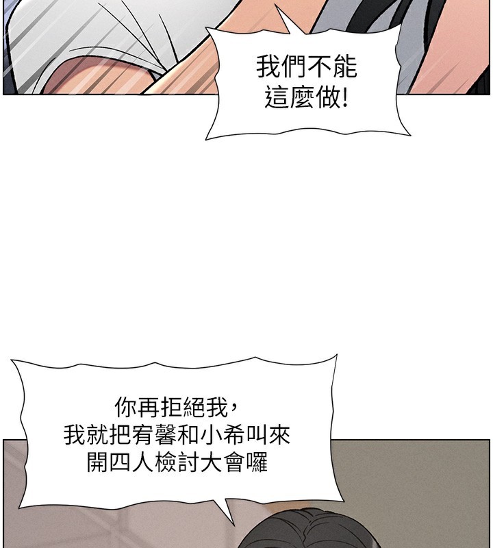 114P - 兄妹的秘密授课