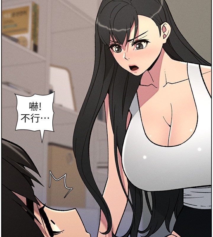 115P - 兄妹的秘密授课