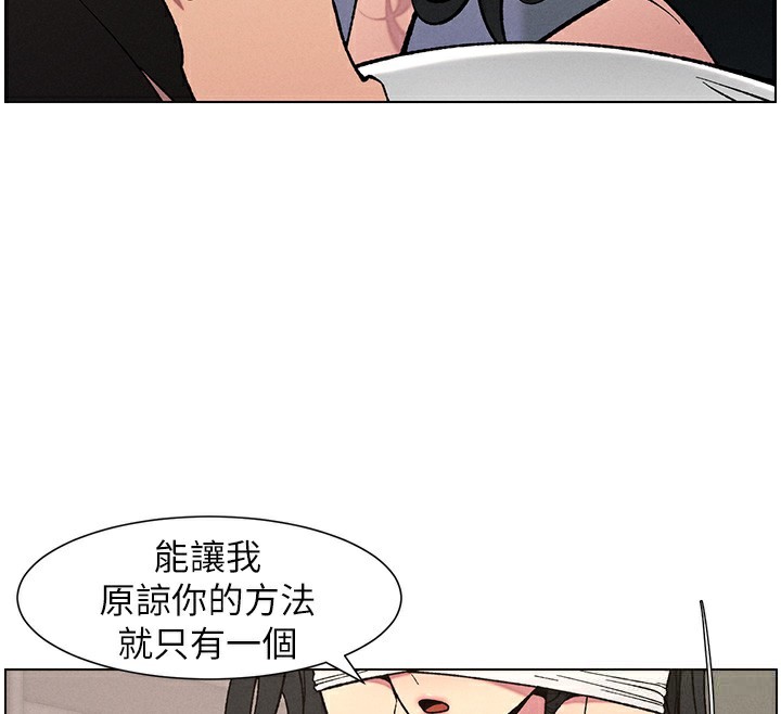 116P - 兄妹的秘密授课