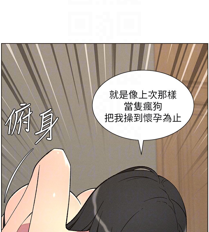 118P - 兄妹的秘密授课