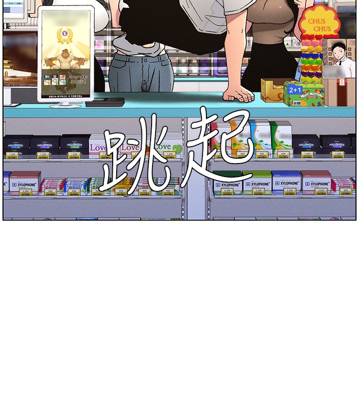 11P - 兄妹的秘密授课