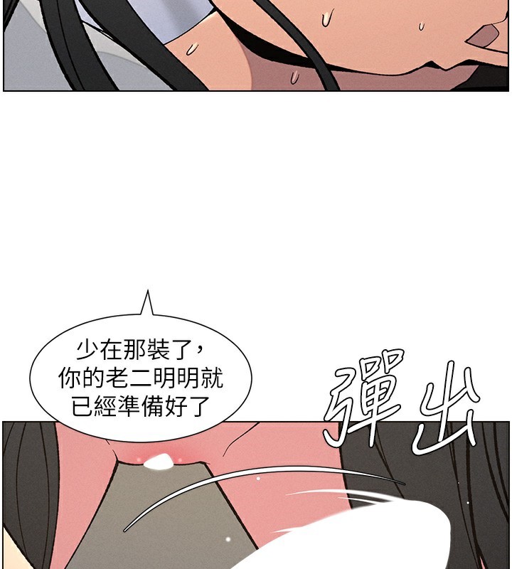 121P - 兄妹的秘密授课