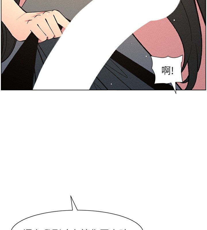 122P - 兄妹的秘密授课