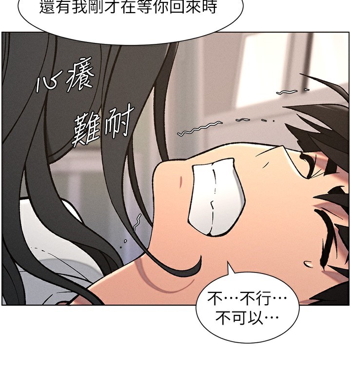 123P - 兄妹的秘密授课
